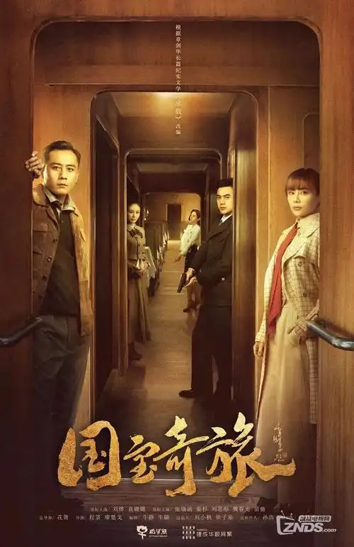 权力的游戏